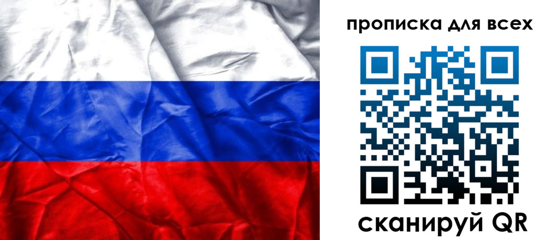 прописка для военкомата в Бологом